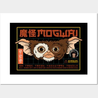 Gizmo Posters and Art